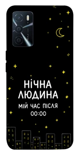 Чохол на Oppo A16s / A16 Нічна людина фото 1 з 1
