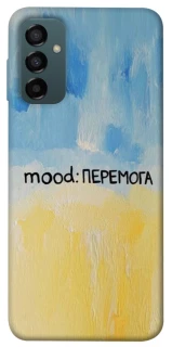 Чохол на Samsung Galaxy M14 5G Mood Peremoga фото 1 з 1