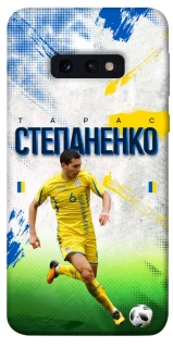Чехол на Samsung Galaxy S10e Степаненко №6 фото 1 из 1