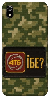 Чохол на Xiaomi Redmi 7A Абб фото 1 з 1