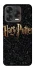 Чехол на ZTE Blade V70 Design Harry Potter ver.12 фото 2 из 2