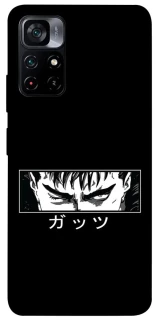 Чохол на Xiaomi Poco M4 Pro 5G Berserk фото 1 з 1