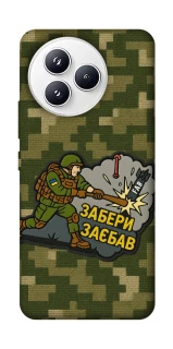 Чехол на Xiaomi Civi 5 Pro Возьми с собой фото 1 из 1