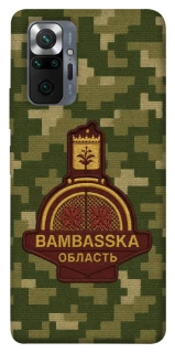 Чехол на Xiaomi Redmi Note 10 Pro Bambaska фото 1 из 1