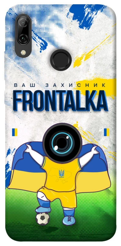 Чохол на Huawei P Smart (2019) Фронталка №99 v2 фото 1 з 1