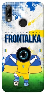 Чохол на Huawei P Smart (2019) Фронталка №99 v2 фото 1 з 1