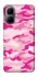 Чехол на Infinix Smart 10 camouflage pink фото 1 из 1
