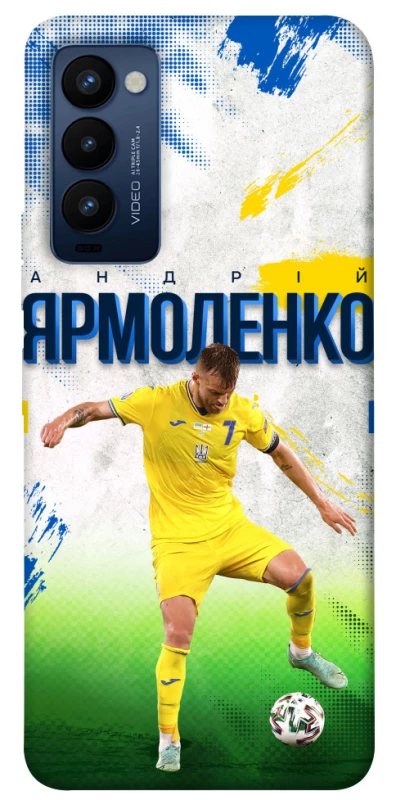 Чехол на TECNO Camon 18 Ярмоленко №7 фото 1 из 1