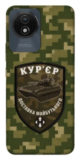 Чехол на Vivo Y02 Курьер фото 1 из 1