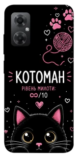 Чехол на Xiaomi Redmi Note 11R Котоман фото 1 из 1