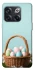 Чехол на OnePlus 10T Easter ver.5 фото 1 из 1