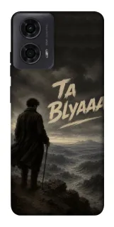 Чехол на Motorola Moto G24 Ta Blyaaa фото 1 из 1