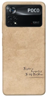 Чехол на Xiaomi Poco X4 Pro 5G Harry Potter Half-Blood Prince фото 1 из 1