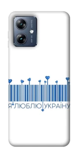 Чехол на Motorola Moto G54 Power Я люблю Украину фото 1 из 1