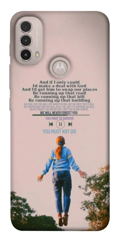 Чохол на Motorola Moto E40 Stranger Things ver.4 фото 1 з 1