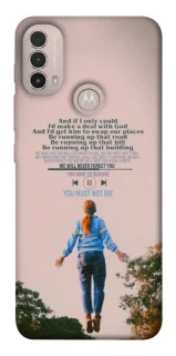 Чехол на Motorola Moto E40 Stranger Things ver.4 фото 1 из 1