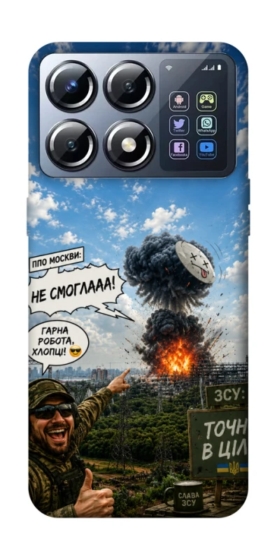 Чохол на Xiaomi POCO X8 Pro Moscow never sleeps ver.5 фото 1 з 1