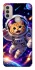 Чохол на Motorola Moto E40 Space Cat фото 1 з 1