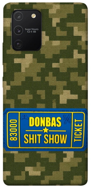 Чехол на Samsung Galaxy S10 Lite Donbas ticket фото 1 из 1