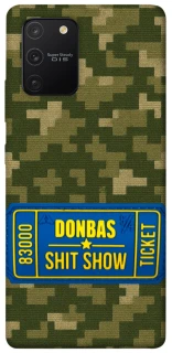 Чехол на Samsung Galaxy S10 Lite Donbas ticket фото 1 из 1