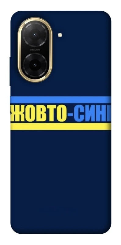 Чехол на Xiaomi Redmi A5 (Europe version) UA-Football ver.8 фото 1 из 1