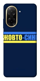 Чехол на Xiaomi Redmi A5 (Europe version) UA-Football ver.8 фото 1 из 1