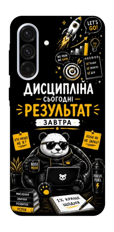 Чохол на Samsung Galaxy A36 5G Дисципліна фото 1 з 1