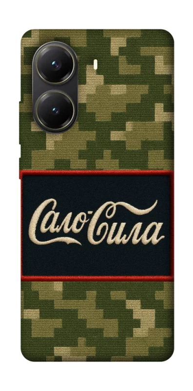 Чохол на Xiaomi Poco X6 Pro Сало Сила фото 1 з 1