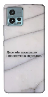 Чохол на Motorola Moto G72 Милашка фото 1 з 1