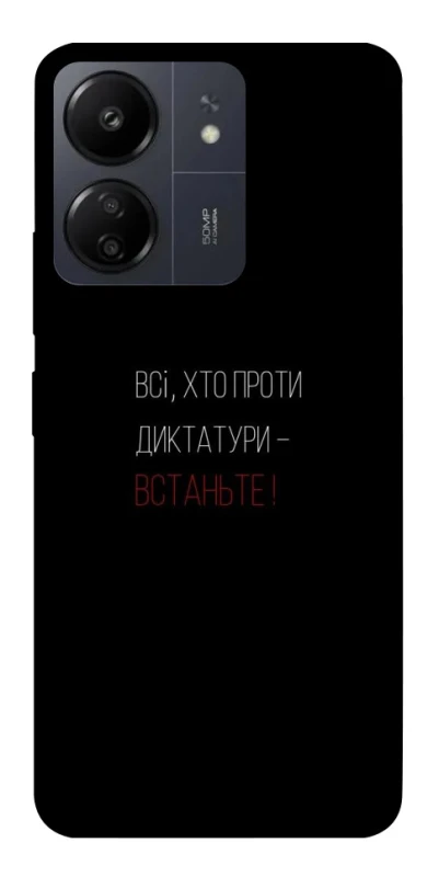 Чохол на Xiaomi Poco C65 Василь Стус фото 1 з 1