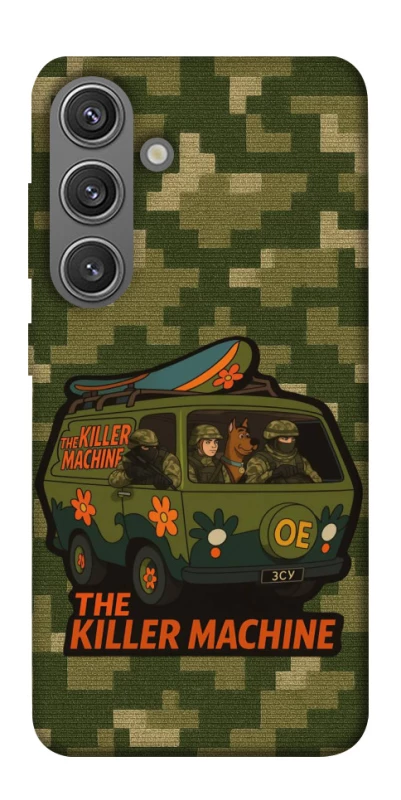 Чехол на Samsung Galaxy S24 Funny machine фото 1 из 1