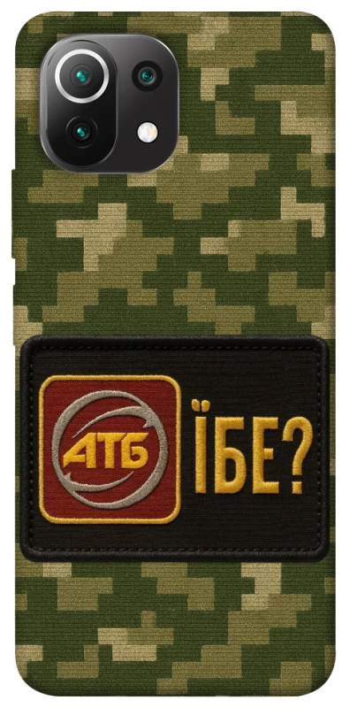 Чохол на Xiaomi Mi 11 Lite Абб фото 1 з 1