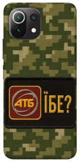 Чохол на Xiaomi Mi 11 Lite Абб фото 1 з 1