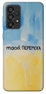 Чохол на Samsung Galaxy A33 5G Mood Peremoga фото 1 з 1