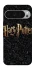 Чохол на Google Pixel 10 Pro XL Harry Potter ver.12 фото 1 з 1