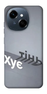 Чохол на TECNO Spark Go 1 Тінь фото 1 з 1