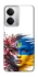 Чохол на Realme 14 Flowering Ukraine фото 1 з 1