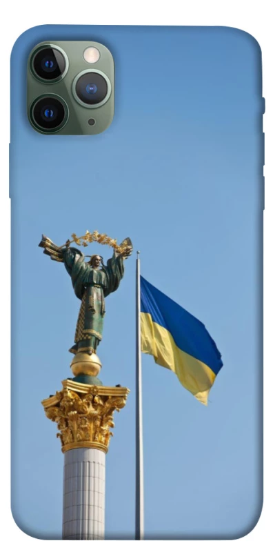 Чехол на Apple iPhone 11 Pro Max (6.5") Главные символы Укрины фото 1 из 1