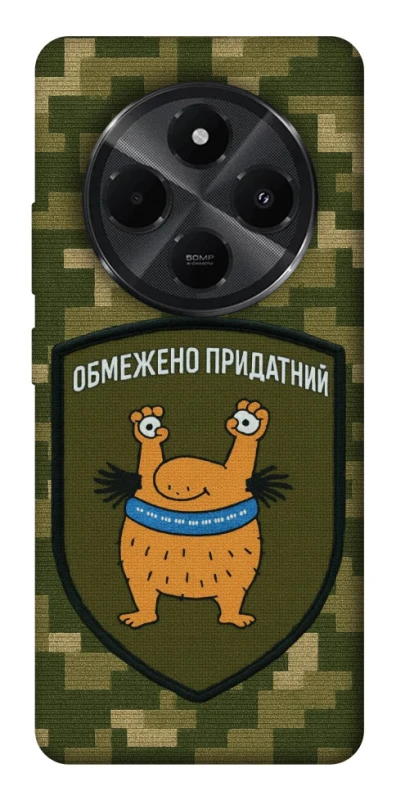 Чохол на Xiaomi Poco C75 Обмежено придатний фото 1 з 1