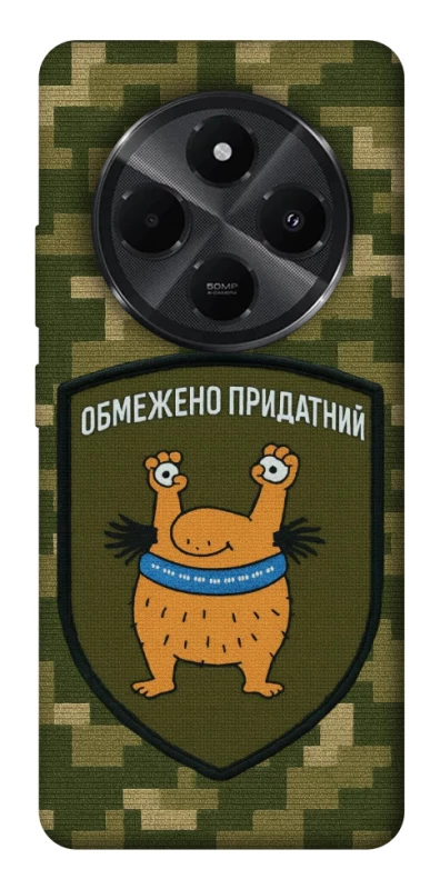 Чохол на Xiaomi Redmi A4 Обмежено придатний фото 1 з 1