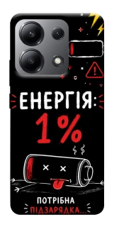 Чехол на Xiaomi Redmi Note 13 4G Енергія: 1% фото 1 из 1