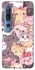 Чохол на Xiaomi Mi 10 / Mi 10 Pro Cute Cat фото 1 з 1