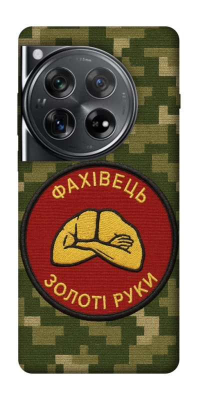 Чохол на OnePlus 12 Фахівець фото 1 з 1
