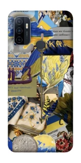 Чохол на Oppo A53 / A32 / A33 Ukraine style ver.7 фото 1 Чохол на Oppo A53 / A32 / A33 Ukraine style ver.7 фото 1 з 1