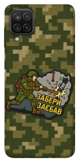 Чехол на Samsung Galaxy A12 Возьми с собой фото 1 из 1