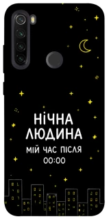 Чехол на Xiaomi Redmi Note 8T Нічна людина фото 1 из 1