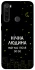 Чехол на Xiaomi Redmi Note 8T Нічна людина фото 1 из 1
