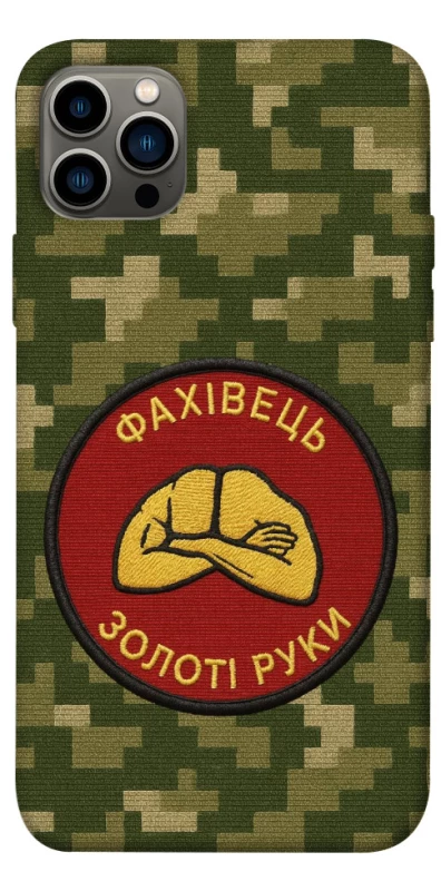 Чохол на Apple iPhone 12 Pro (6.1") Фахівець фото 1 з 1