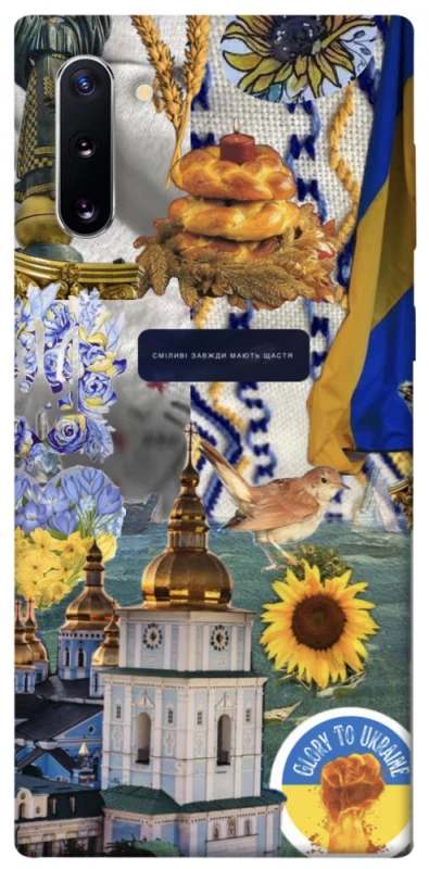 Чохол на Samsung Galaxy Note 10 Ukraine style ver.5 фото 1 з 1