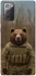 Чехол на Samsung Galaxy Note 20 Медведь защитник фото 1 из 1